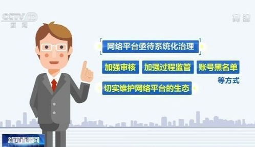 新型骗局房产怎么处理
