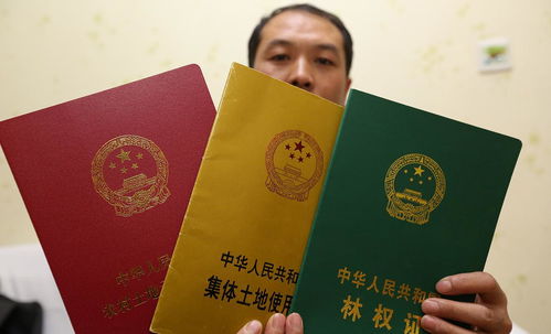 拆房后分房房产证怎么办