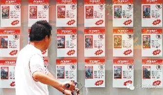 上海正易房产中介怎么样