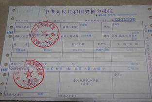房产契证怎么算