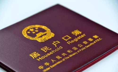 没房产怎么分户口