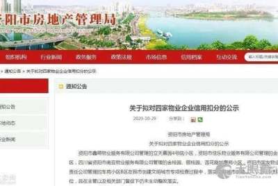 资阳房产档案怎么查找