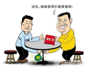 爷孙赠与房产怎么交税