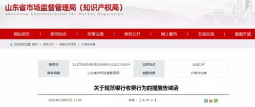 房产赠予怎么收费续