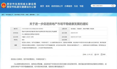企业吊销房产怎么处理