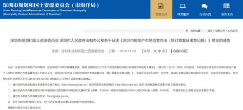 企业吊销房产怎么处理
