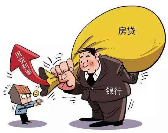 房产贷款怎么减少压力