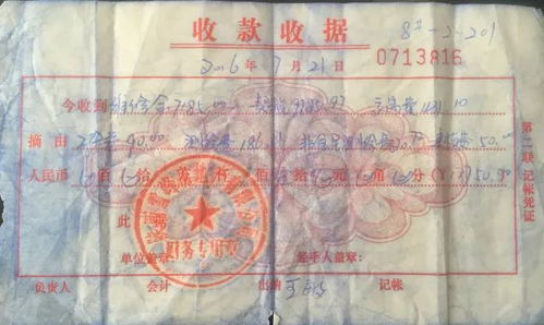 物业不交房产证怎么办理