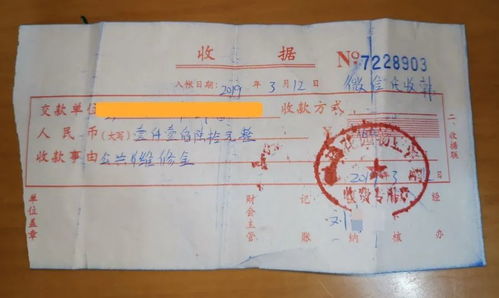 物业不交房产证怎么办理