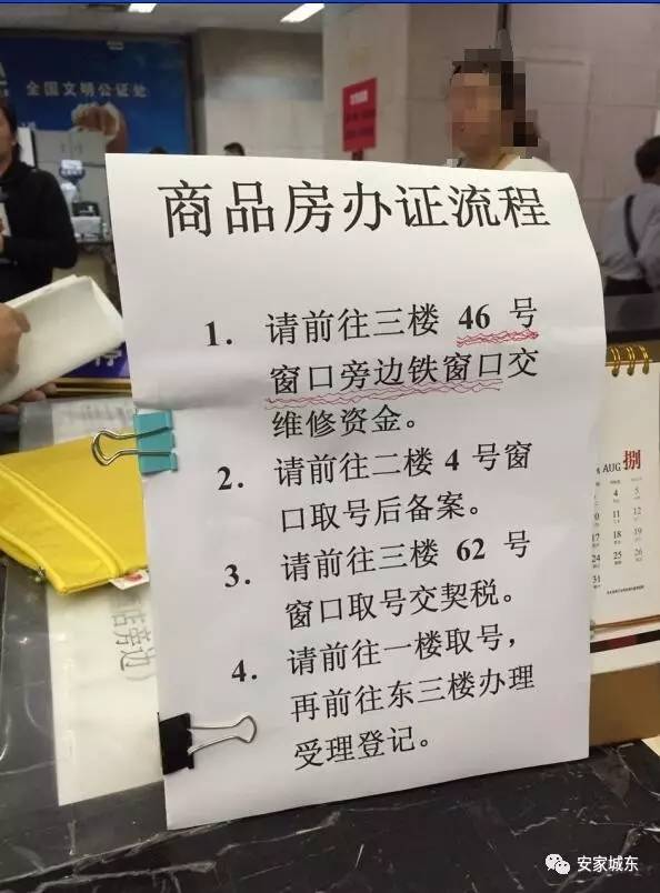 物业不交房产证怎么办理