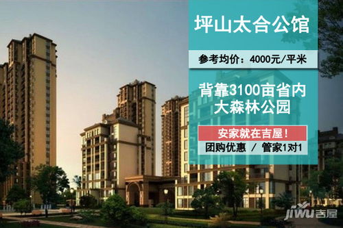 禹州房产红字怎么查