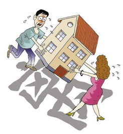 再婚离婚怎么分割房产