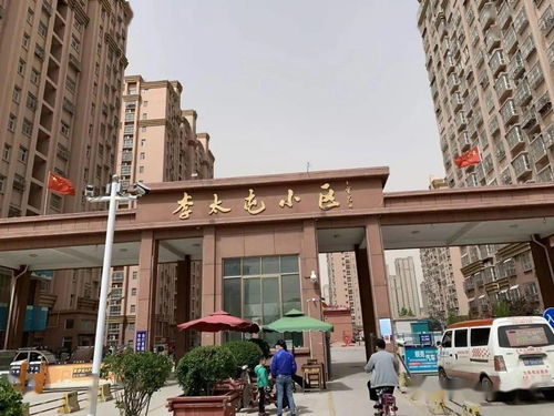 聊城金房子房产怎么样