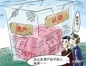 房产多怎么分配财产