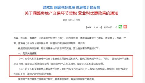 没有物业房产怎么买卖