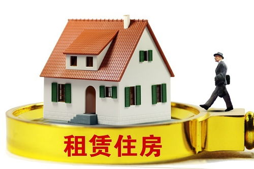投资房产怎么打理