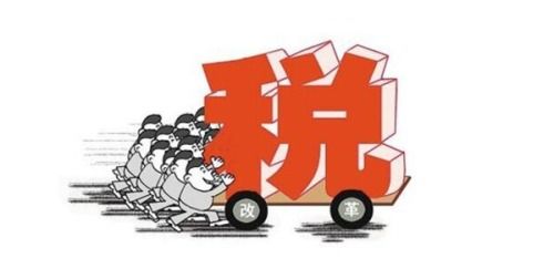 房产怎么过户税便宜
