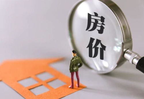 房产遗产怎么执行
