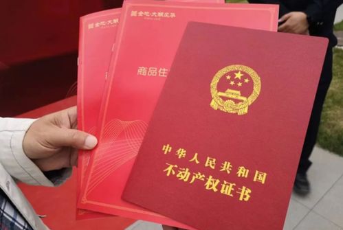 淄博不交房怎么办房产证