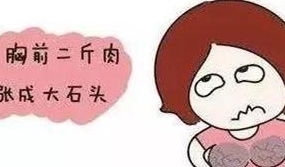 乳房产乳疼怎么办