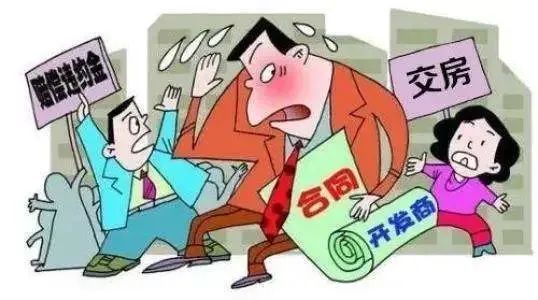 房产纠纷怎么判决