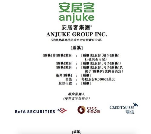 58同城房产证怎么用啊