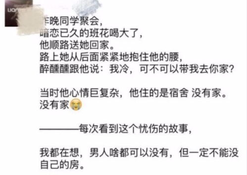 怎么找房产文案