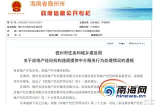 给房产中介发信息怎么发
