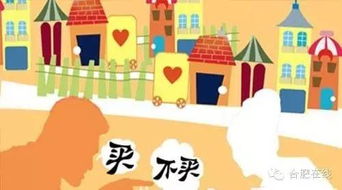 怎么防止房产过热