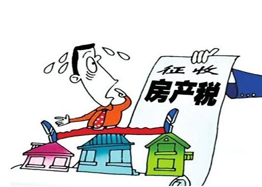 房产税是怎么算的