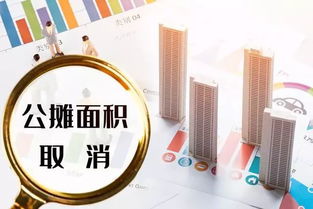 办房产证公摊怎么测