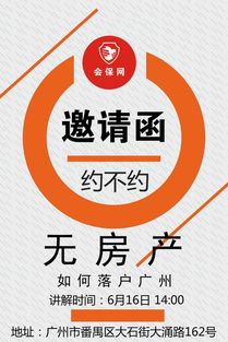 怎么讲房产不违规