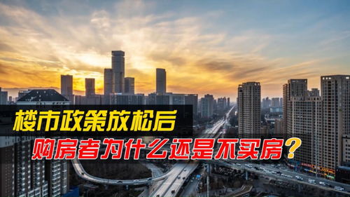 维加斯怎么获得房产