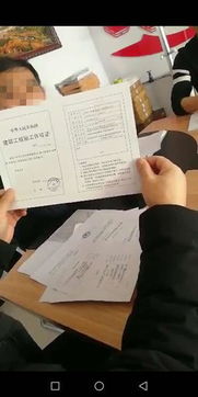 挂牌后怎么查房产证
