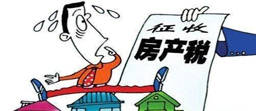 房产税怎么才能增值