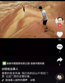 怎么拍摄房产抖音视频