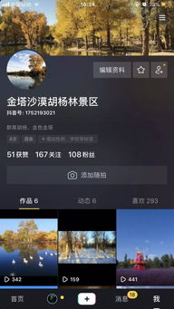 怎么拍摄房产抖音视频