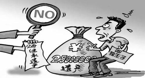 怎么继承父母房产好卖