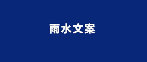 房产文案总汇怎么写