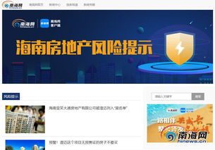 房产怎么进行宣传