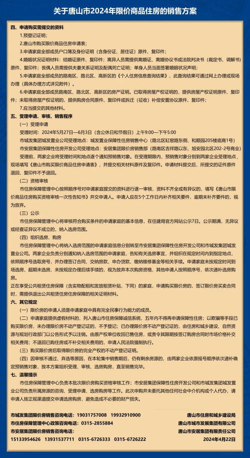 房产登记价 怎么算