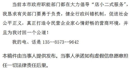 房产证面积怎么涂改