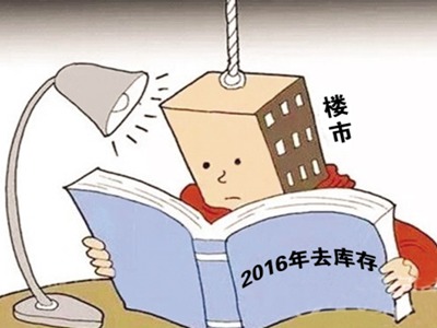 滞销房产策划怎么写