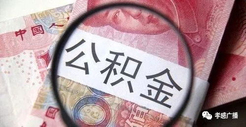 房产怎么记入公司账户