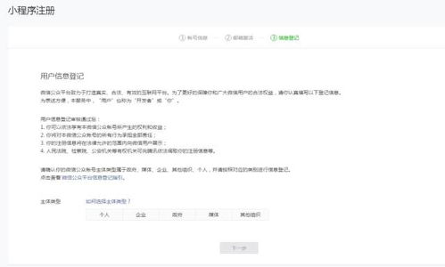 房产怎么记入公司账户