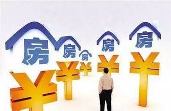 个人房产贷款怎么交易