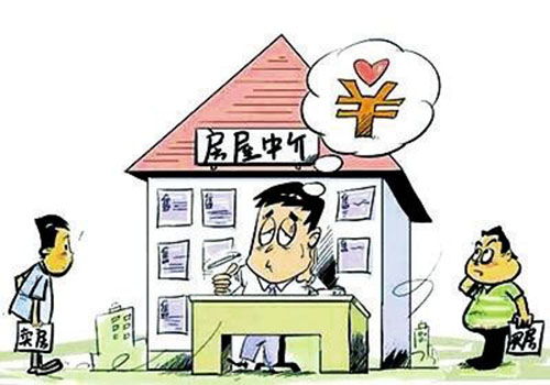 中介房产怎么干