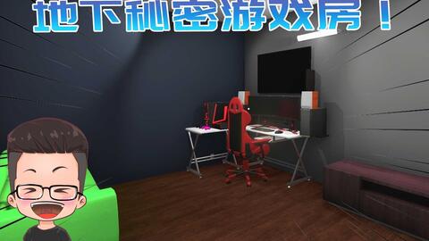 房产达人怎么