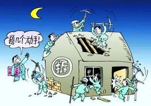 解除房产怎么赔偿