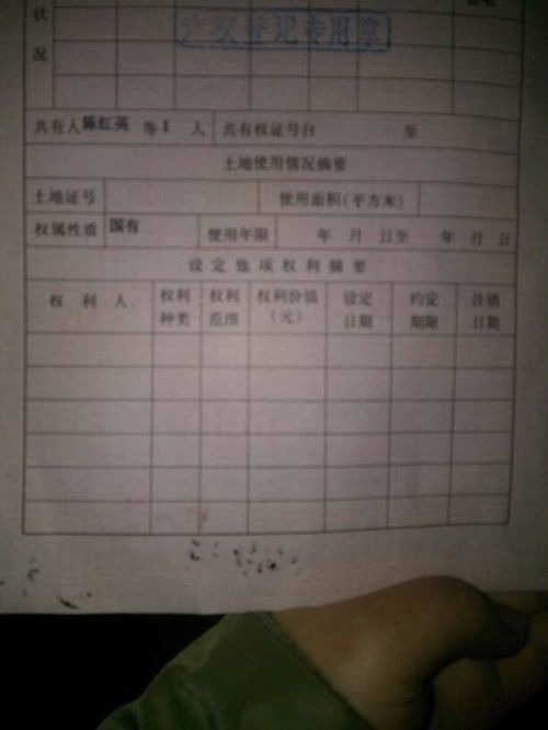 公证房产关系怎么写